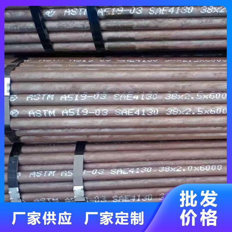 Q420C无缝钢管品质保证批发