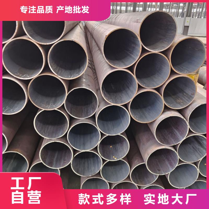大口径厚壁无缝钢管库存充足批发