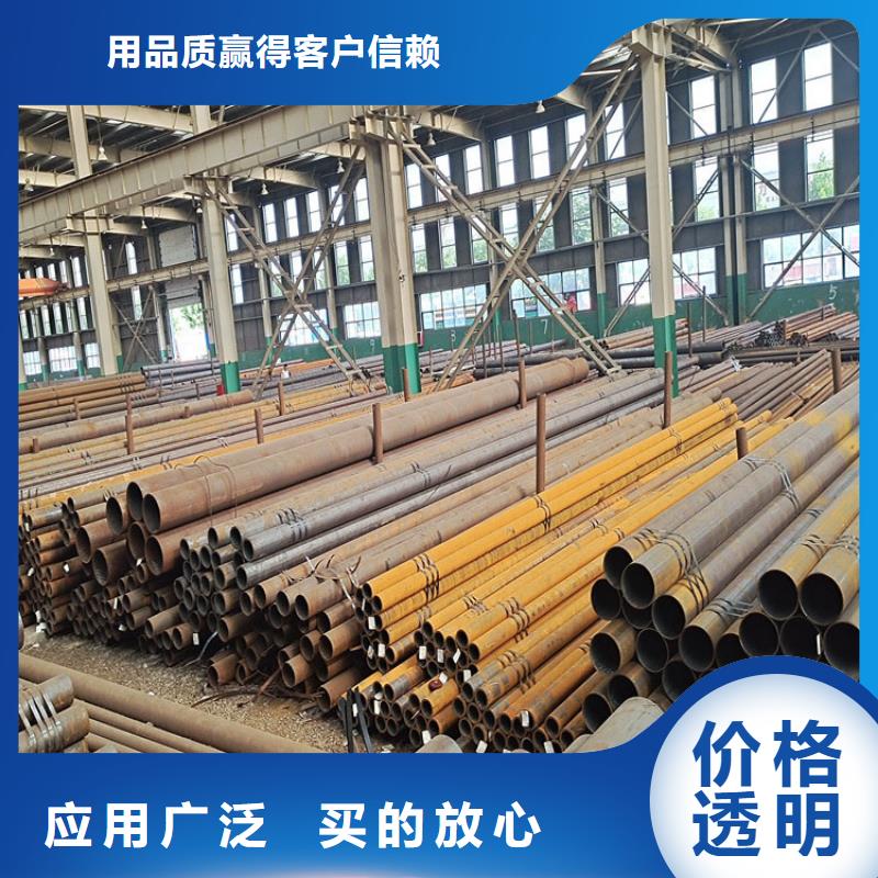 20#无缝钢管施工批发