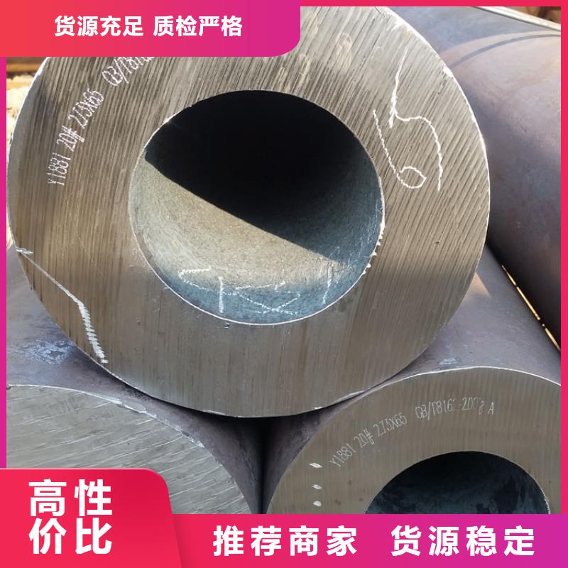 合金钢板询问报价批发