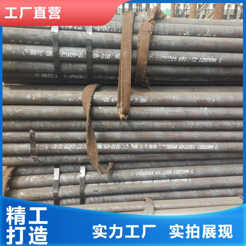 无缝钢管今日市场价格供应商批发
