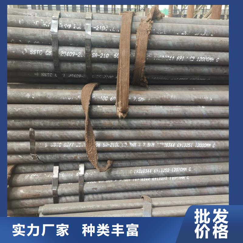 无缝钢管今日市场价格图片零售