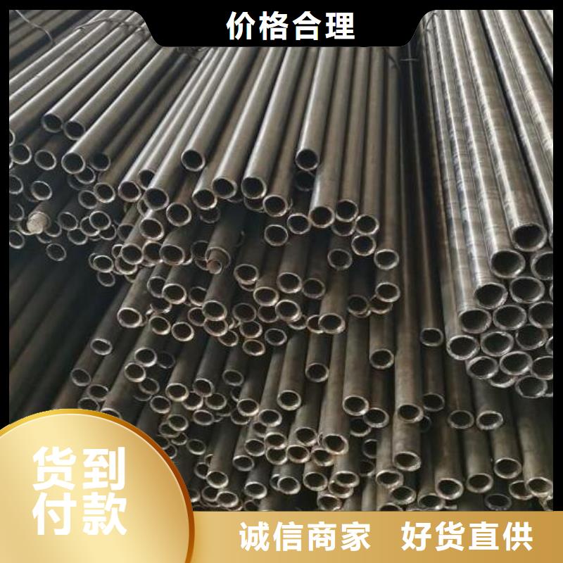 无缝钢管价格多少钱一吨来电咨询批发