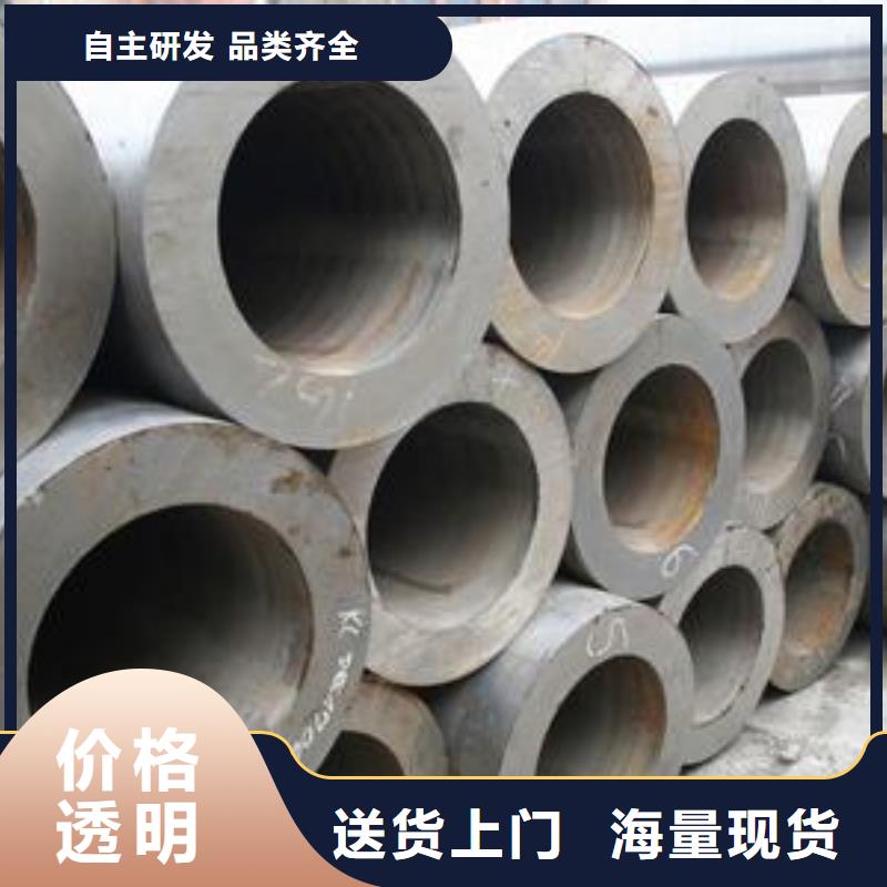 无缝钢管价格多少钱一吨来样定制零售