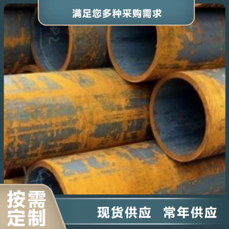 45#无缝钢管诚信企业零售