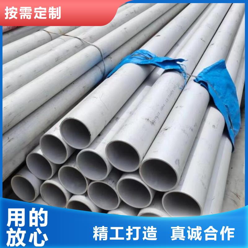 定安县8Cr17不锈钢管放心选择批发