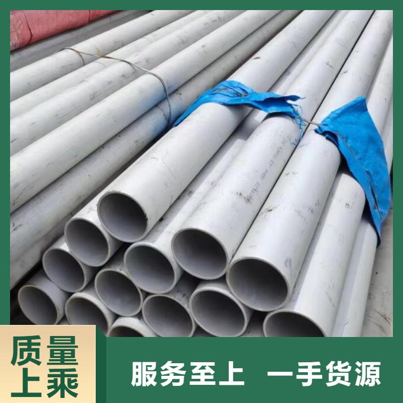 06Cr25Ni20不锈钢管价格合理批发
