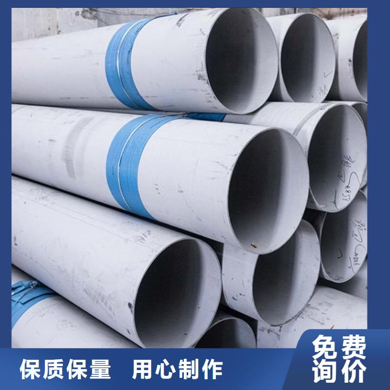 00Cr19Ni10不锈钢管质优价廉零售