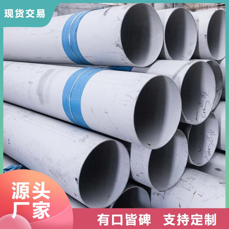 0Cr23Ni13不锈钢管生产基地批发