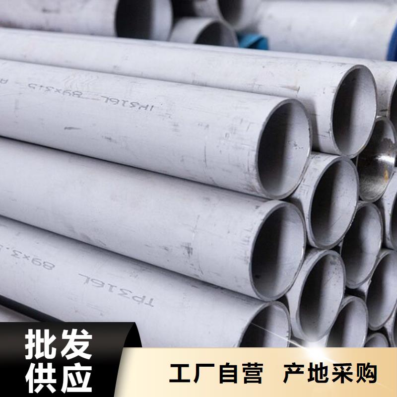 06Cr18Ni11Nb不锈钢管无中间商批发