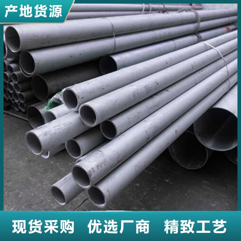 00Cr19Ni10不锈钢管质优价廉零售