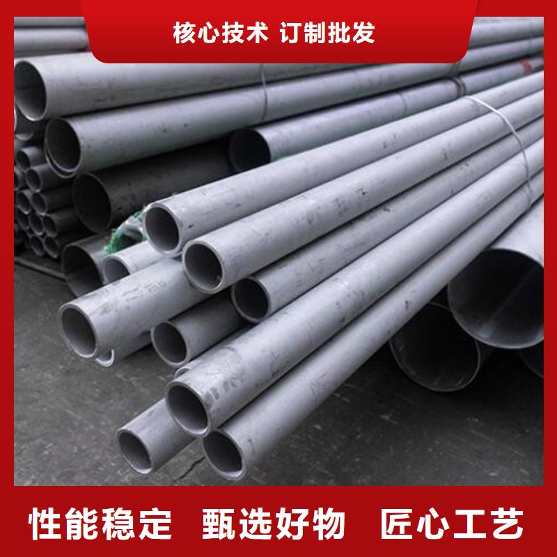 06Cr18Ni11Nb不锈钢管无中间商批发