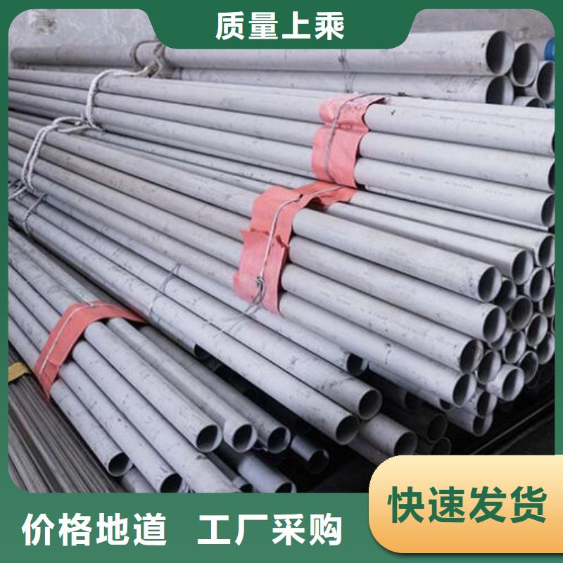 2Cr13不锈钢管定制批发