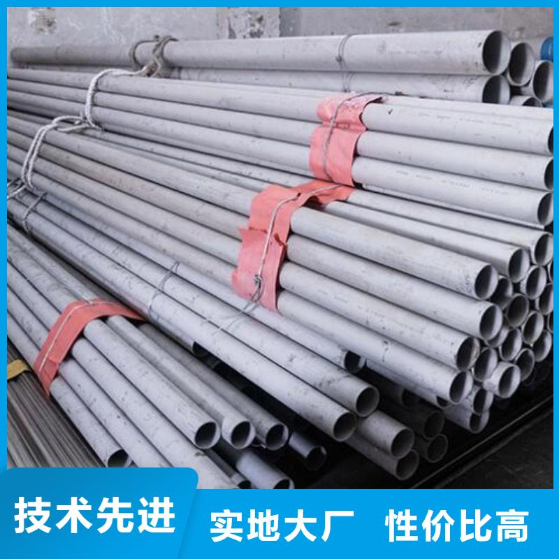 00Cr19Ni10不锈钢管中心批发