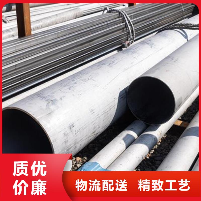 9Cr18不锈钢管终身质保批发