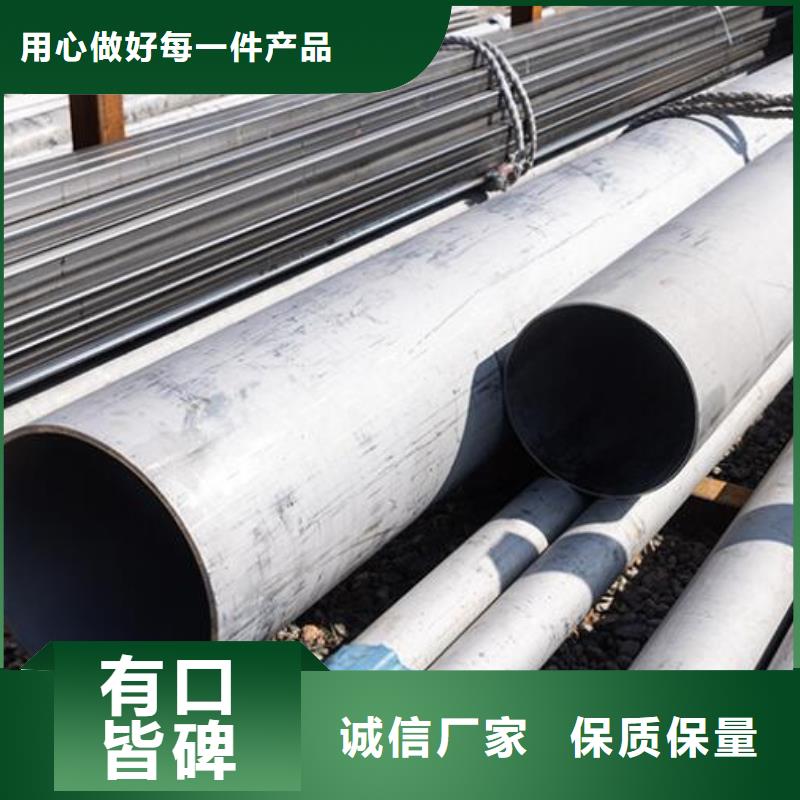 不锈钢管挤压无缝钢管厂家