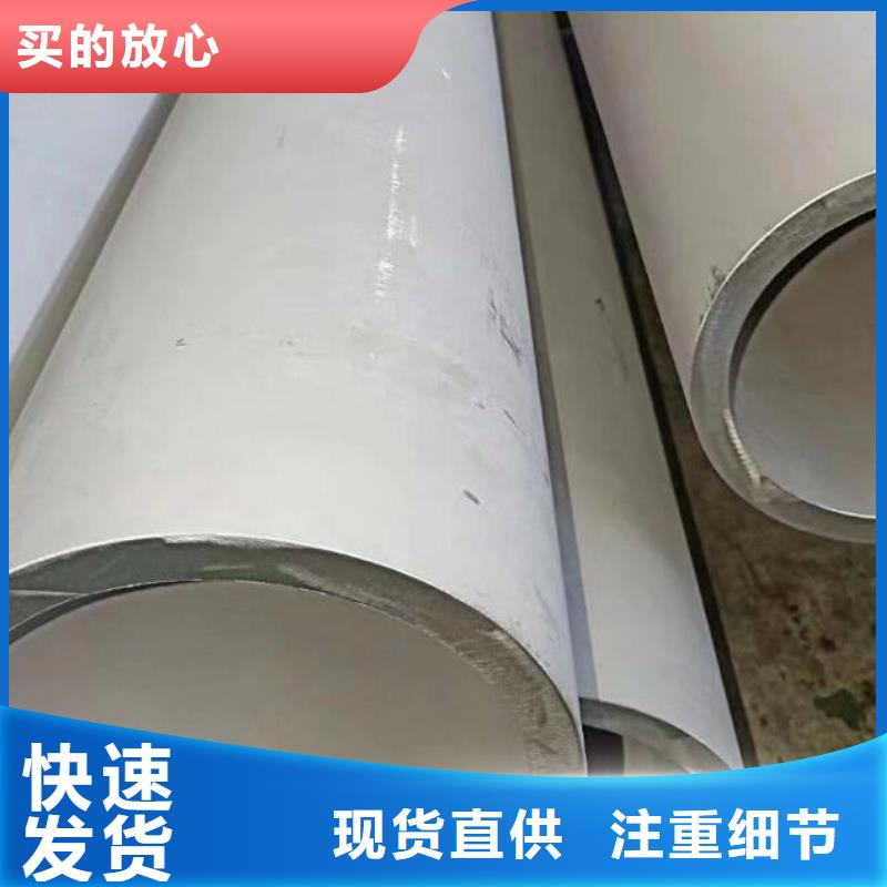 不锈钢管挤压无缝钢管厂家