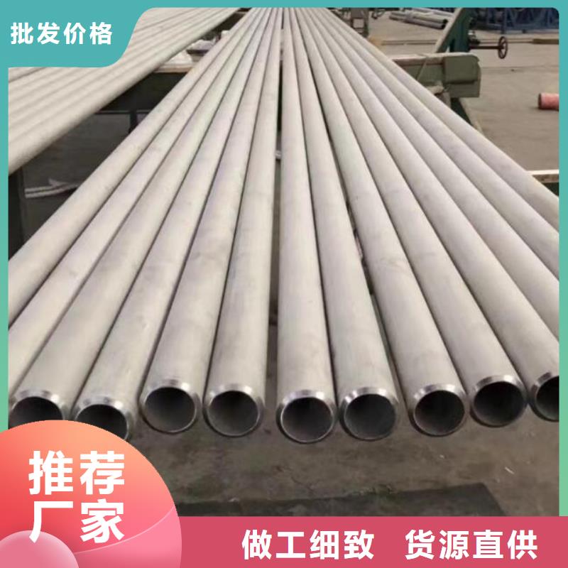 12Cr13不锈钢管为您服务零售