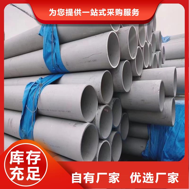 347H不锈钢管现货供应批发