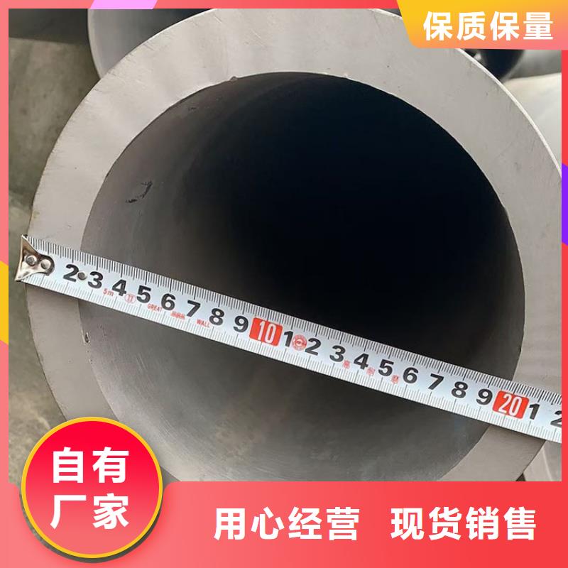 0CM9NM9N不锈钢管质量放心批发