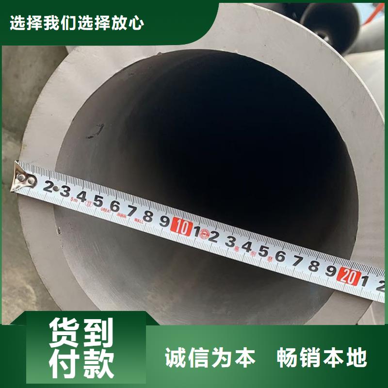 304L不锈钢管发货快零售