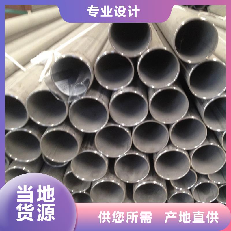 022Cr19Ni10不锈钢管免费咨询批发