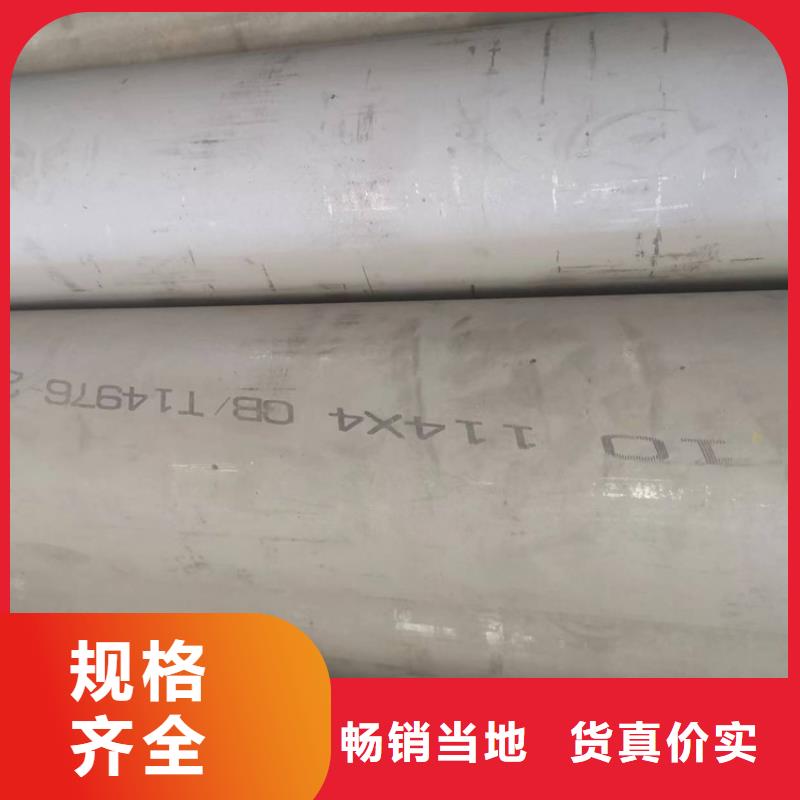 2Cr13不锈钢管货源充足批发