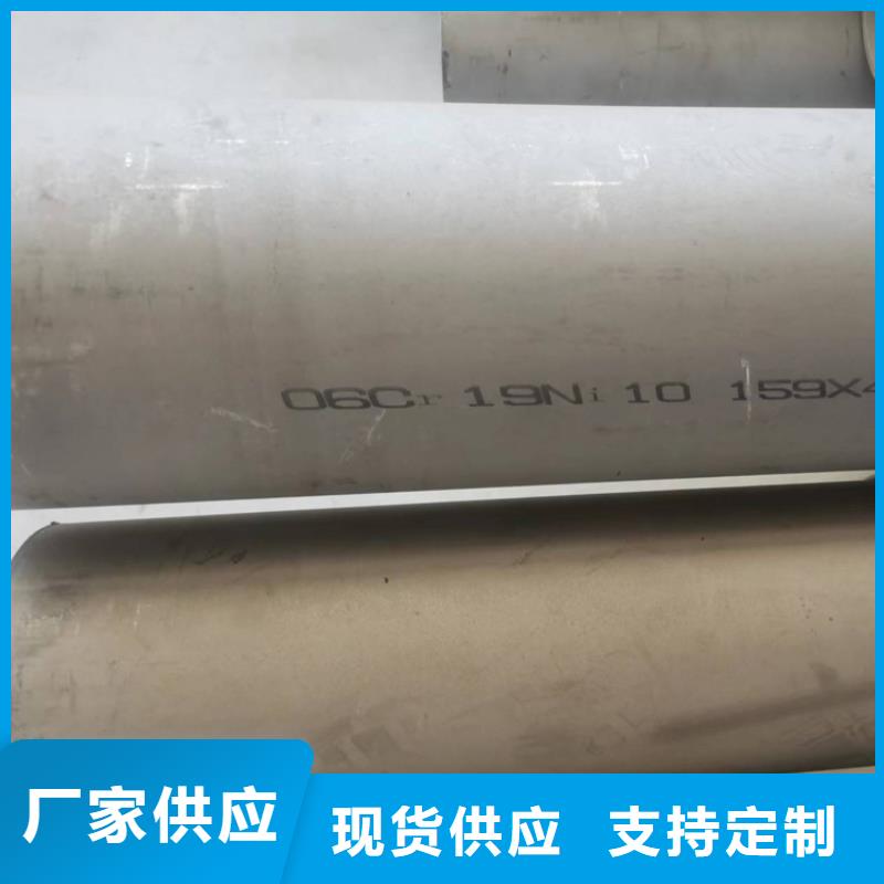 06Cr18Ni11Nb不锈钢管货源充足批发