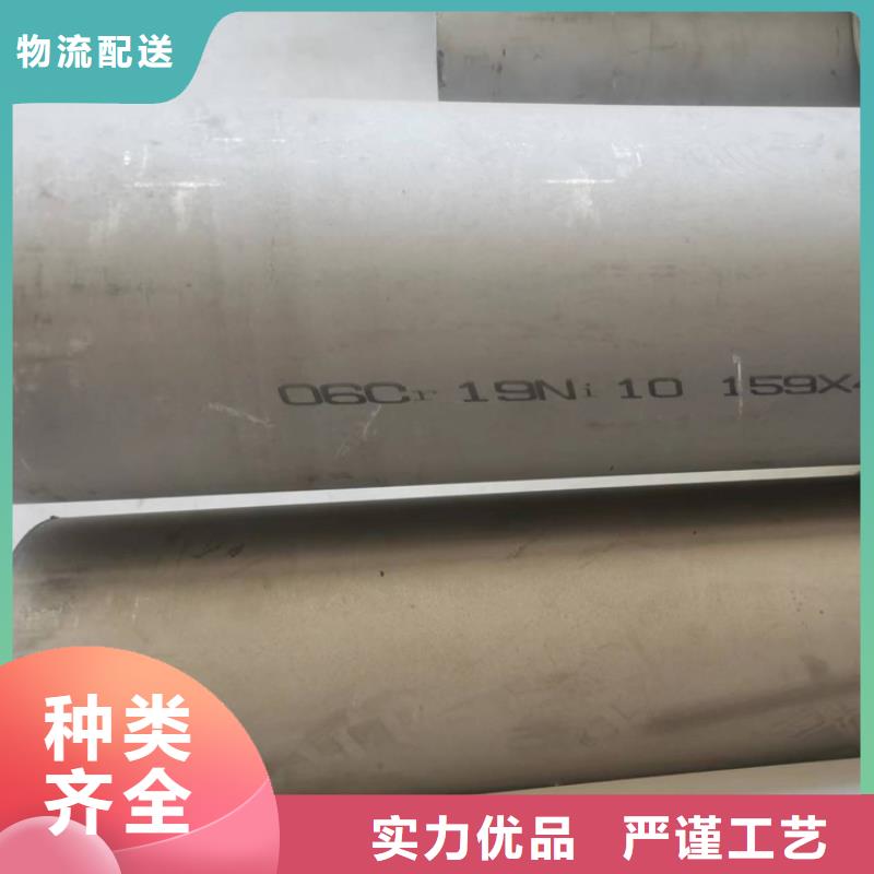 00Cr18Ni14Mo2Cu2不锈钢管货真价实批发