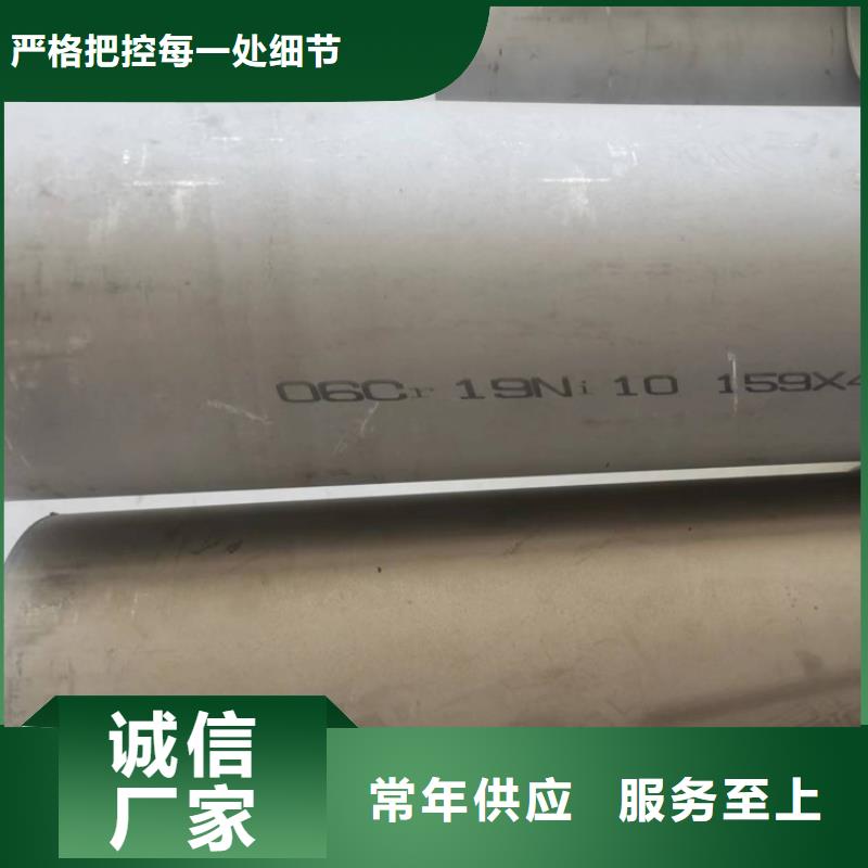 大口径厚壁不锈钢管品牌厂家零售