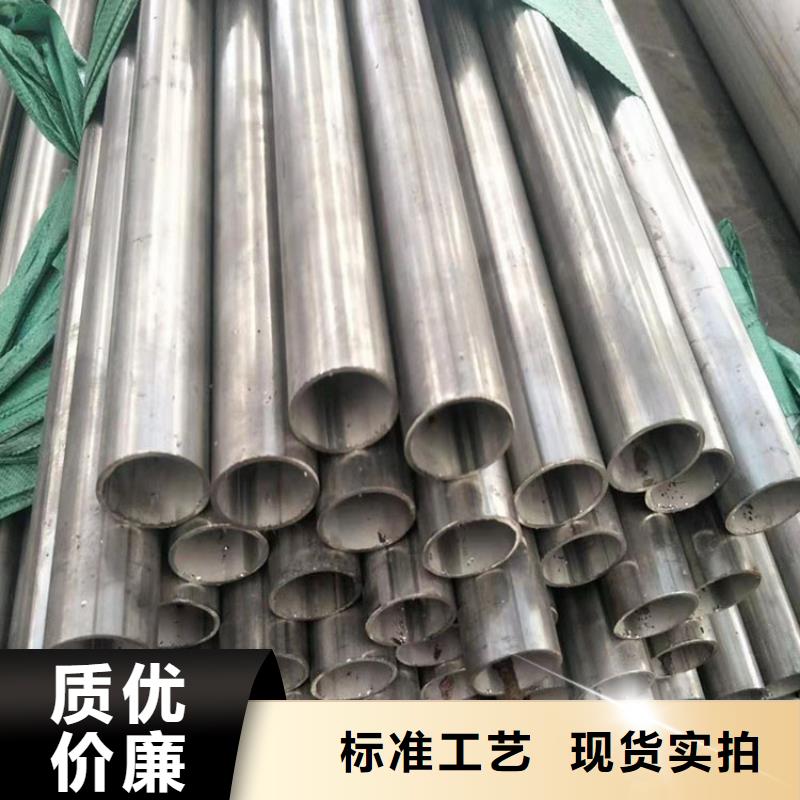304L不锈钢管正规厂家批发