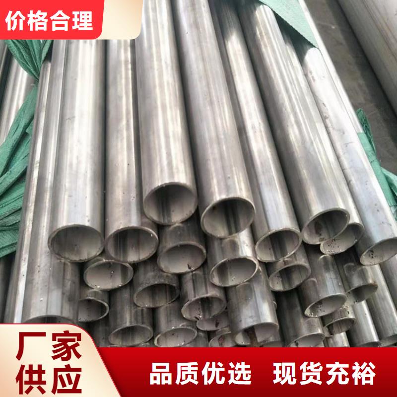 8Cr17不锈钢管价格批发