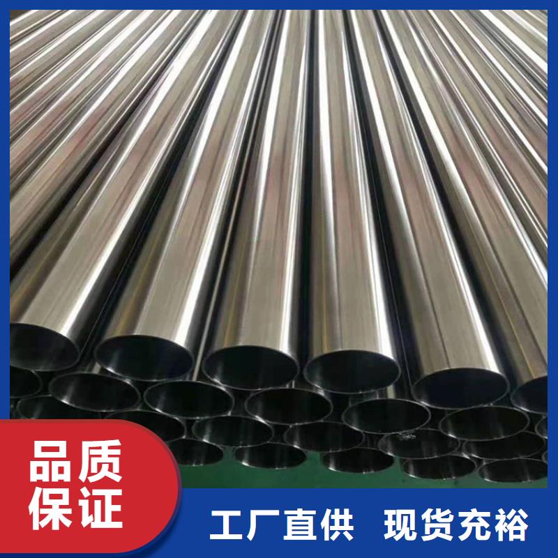 小口径不锈钢管批发零售批发