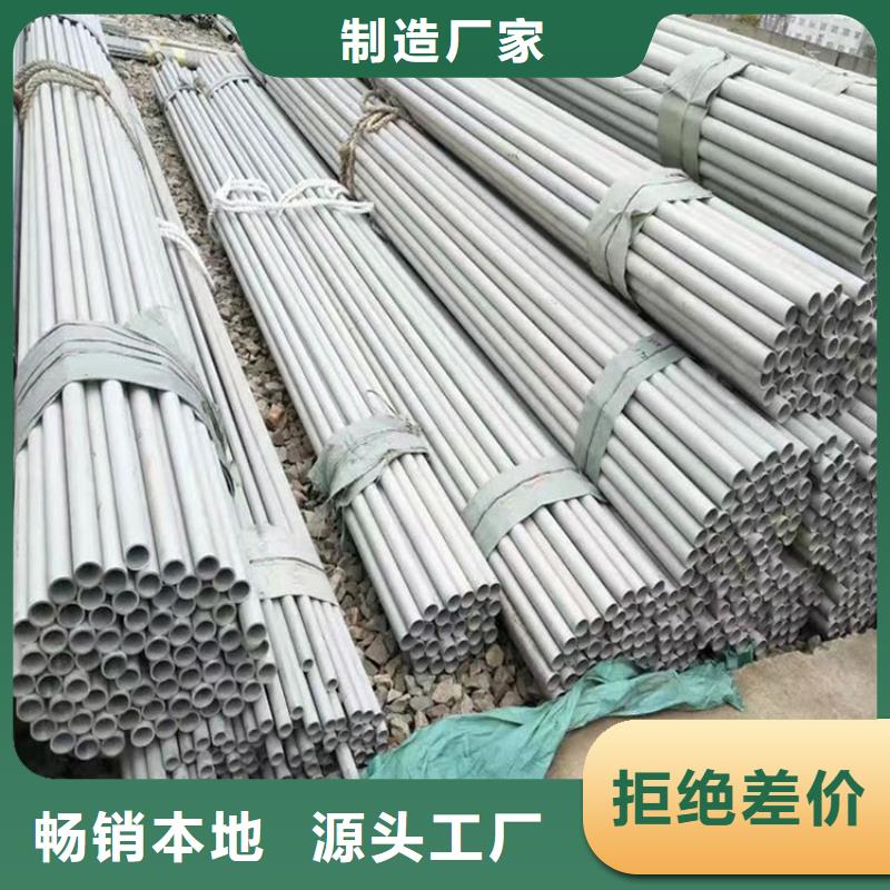 小口径不锈钢管诚信企业批发