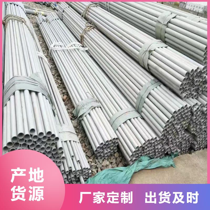 耐高温不锈钢管规格齐全零售