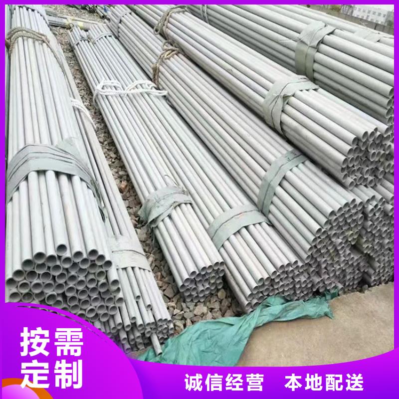 321不锈钢管批发零售