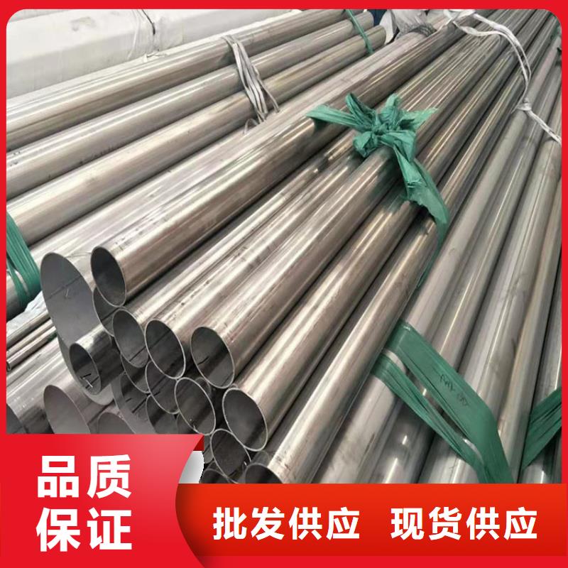 大口径薄壁不锈钢管品质过关批发
