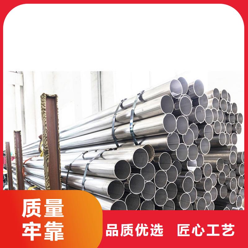 2Cr13不锈钢管货源充足批发