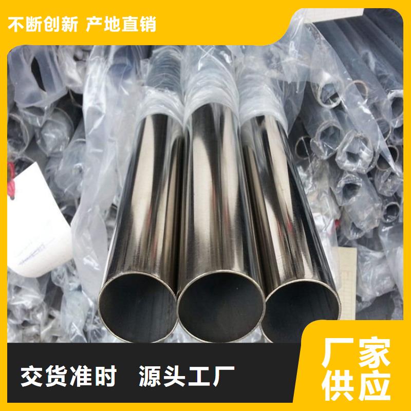 不锈钢管,镀锌槽钢Q235工厂直供