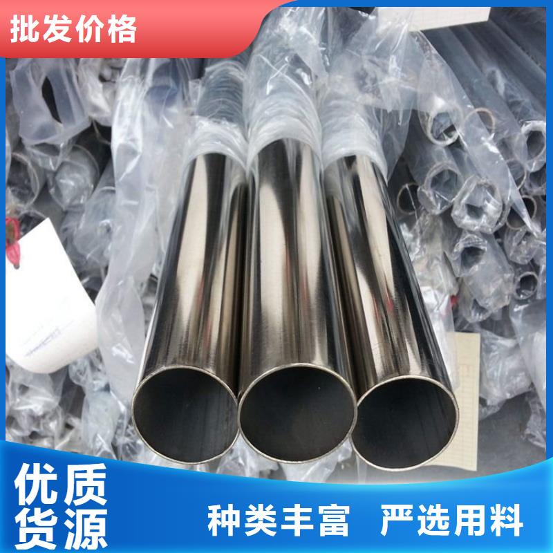 0Cr23Ni13不锈钢管诚信企业批发