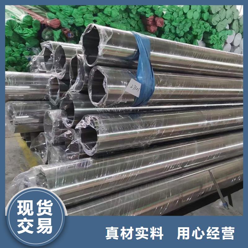 00Cr19Ni10不锈钢管中心批发