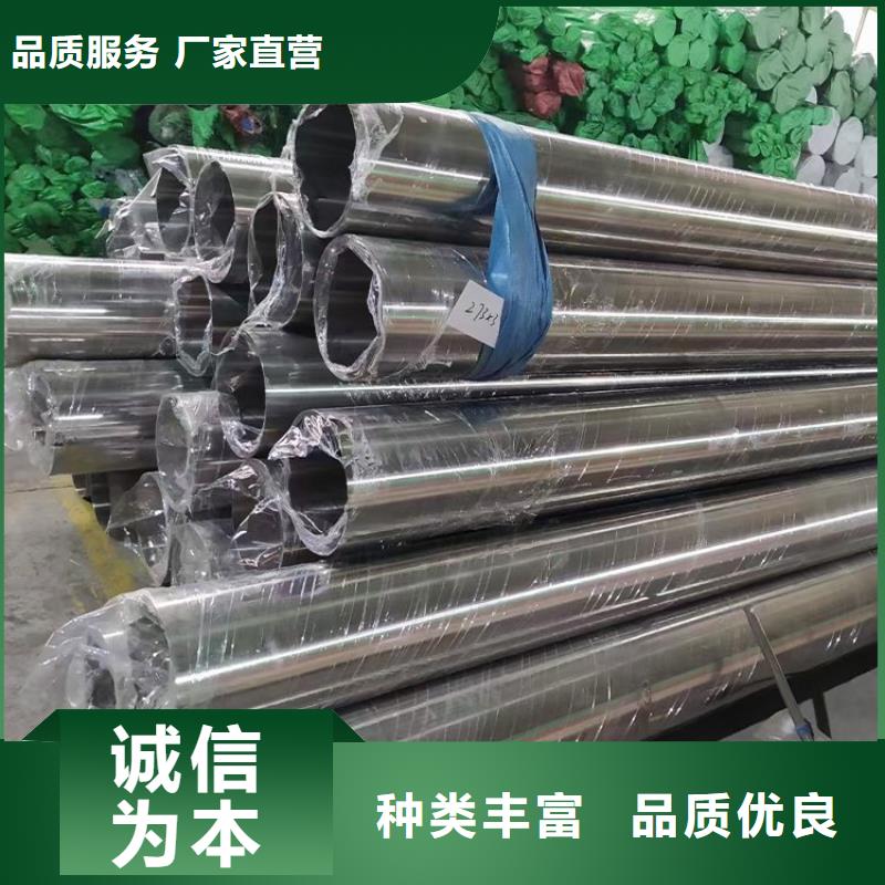 2080不锈钢管订制批发