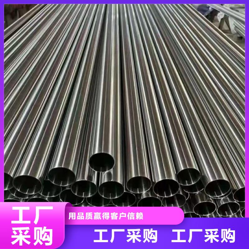 不锈钢管310s不锈钢板今年新款