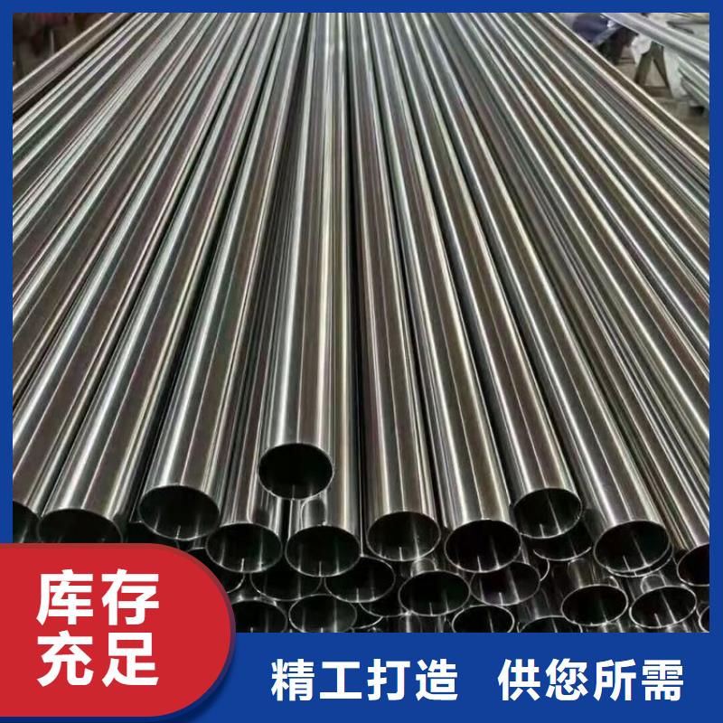 17-4PH不锈钢管零售批发