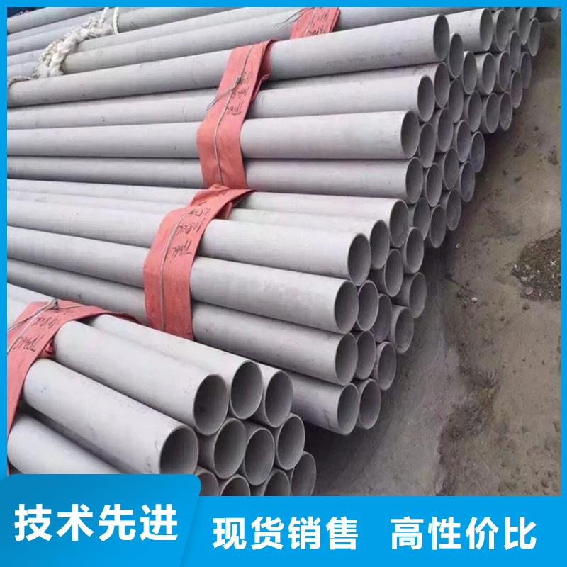 022Cr19Ni10不锈钢管免费咨询批发