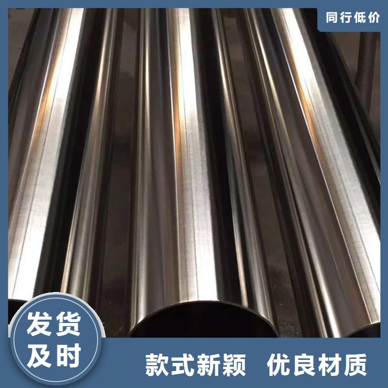 904L不锈钢管订制批发
