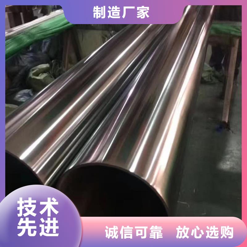 保亭县耐热不锈钢管种类齐全零售