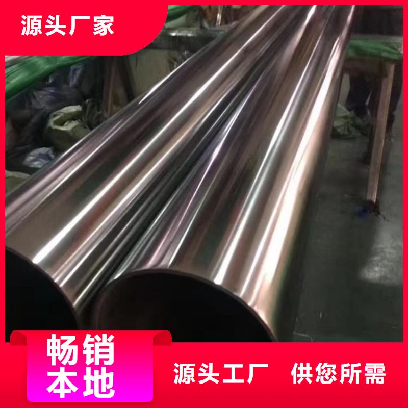 904L不锈钢管多重优惠零售
