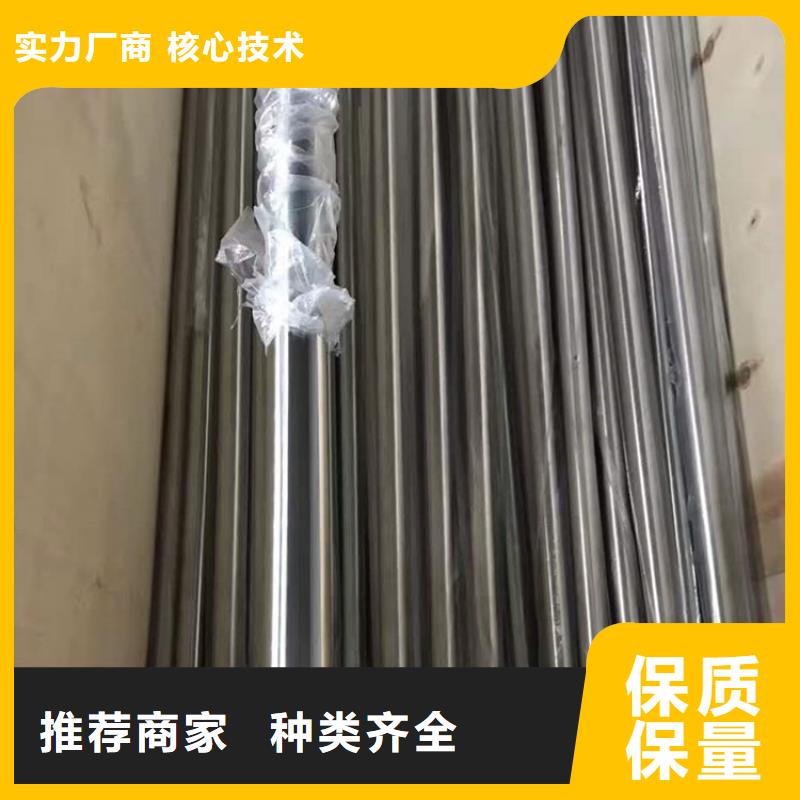 2080不锈钢管现货价格零售