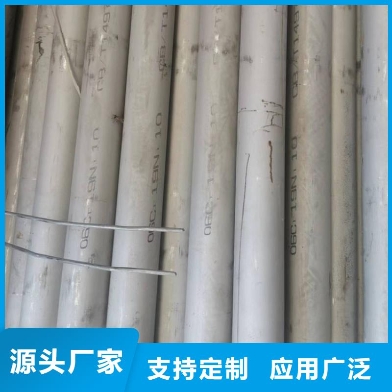 2205不锈钢管安装零售